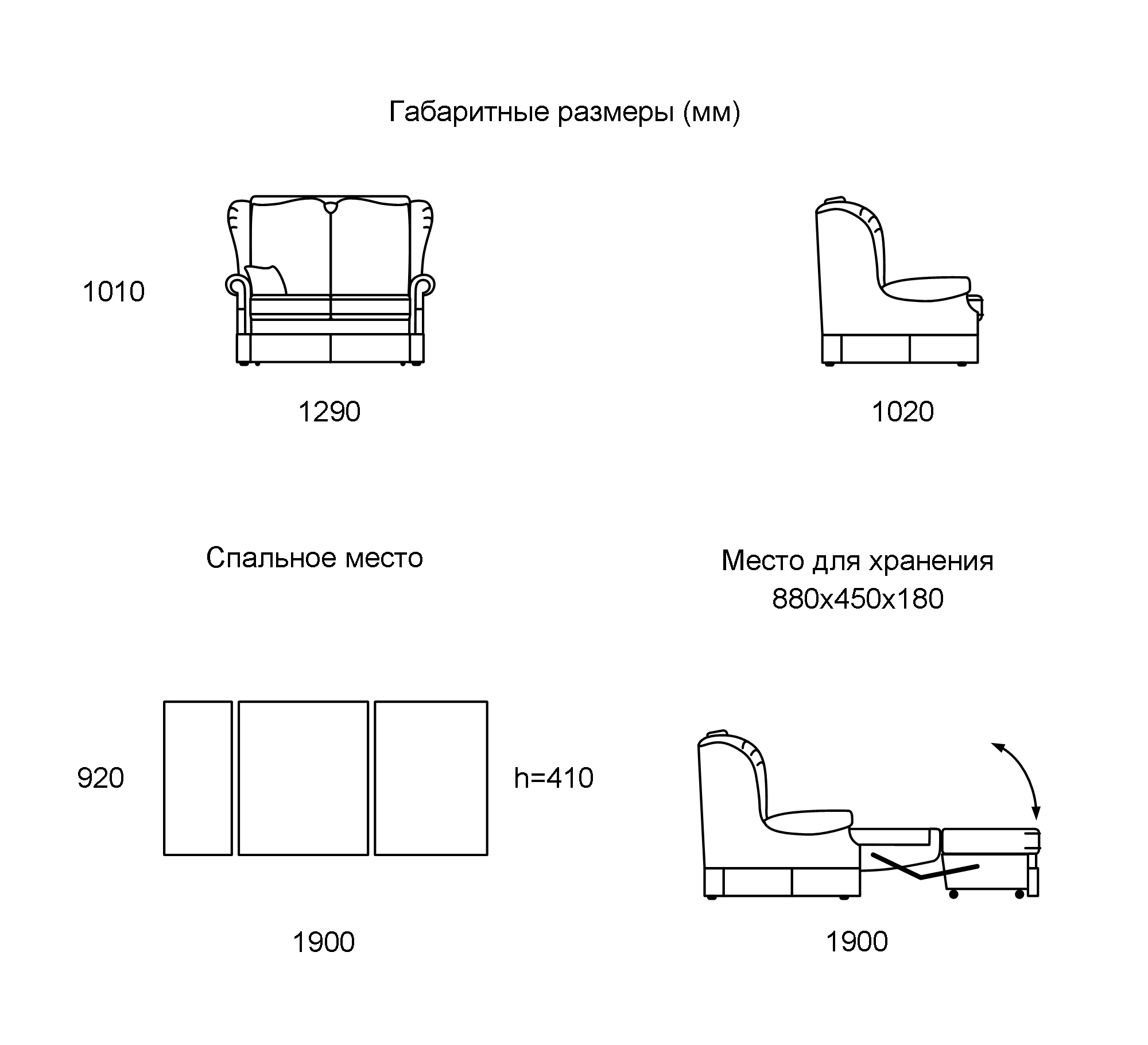 straight-sofa-voyage-90_1