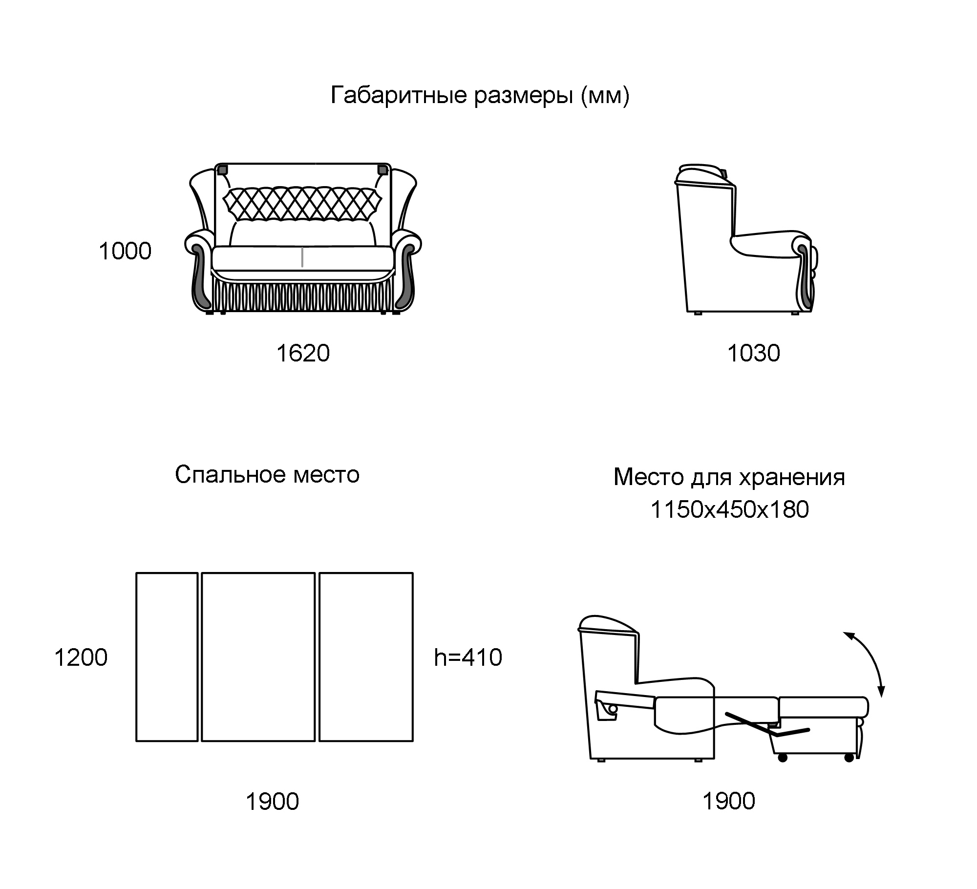 straight-sofa-favorit-120_1