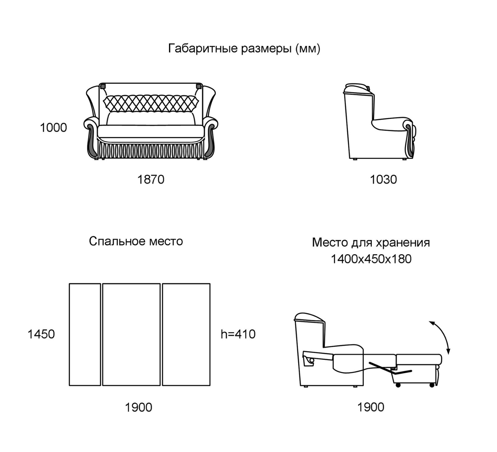 straight-sofa-favorit-145_1