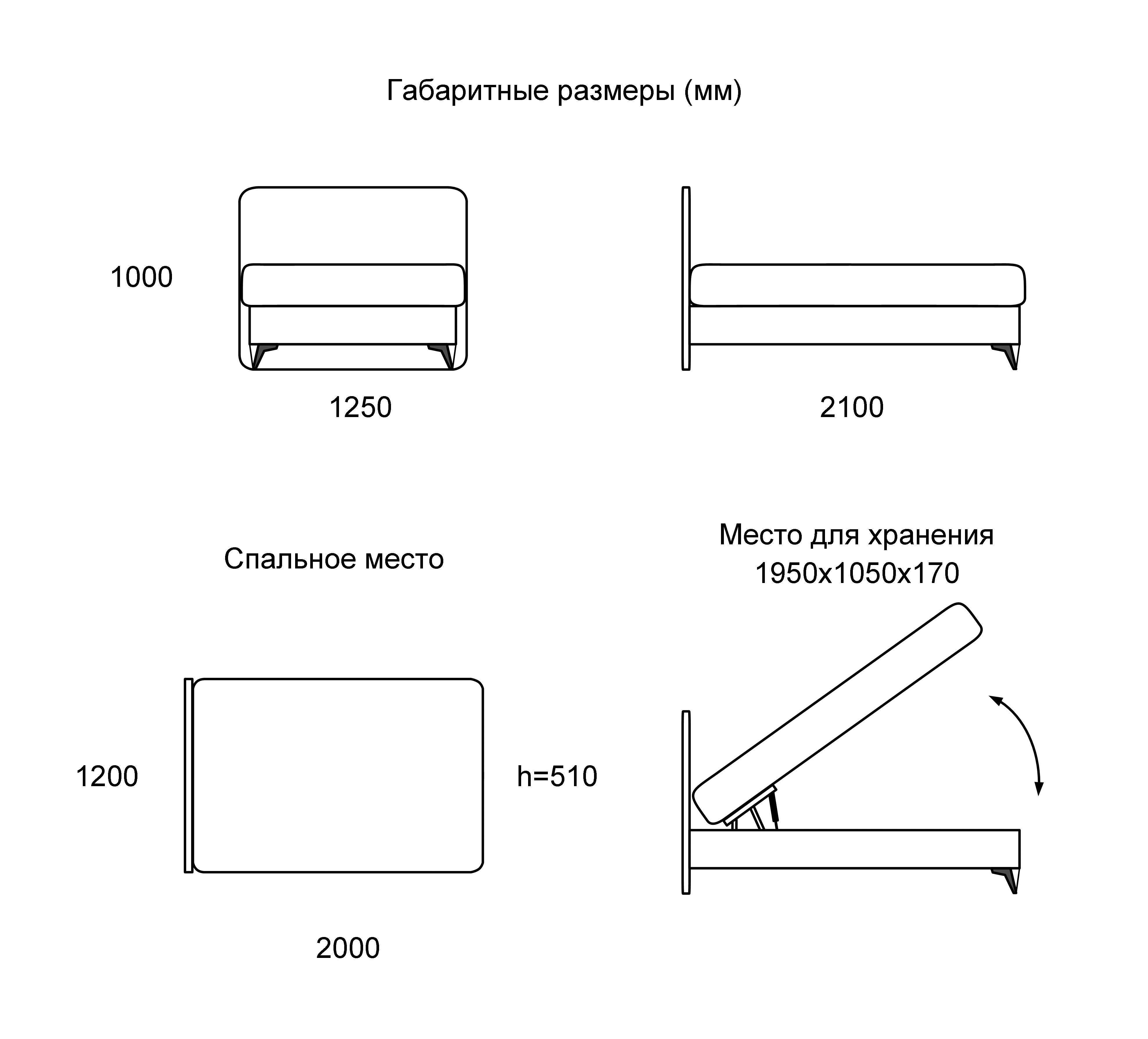 Кровать со встроенным матрасом Омега 120 Plush - latte (микровелюр) — Гротеск, чертёж