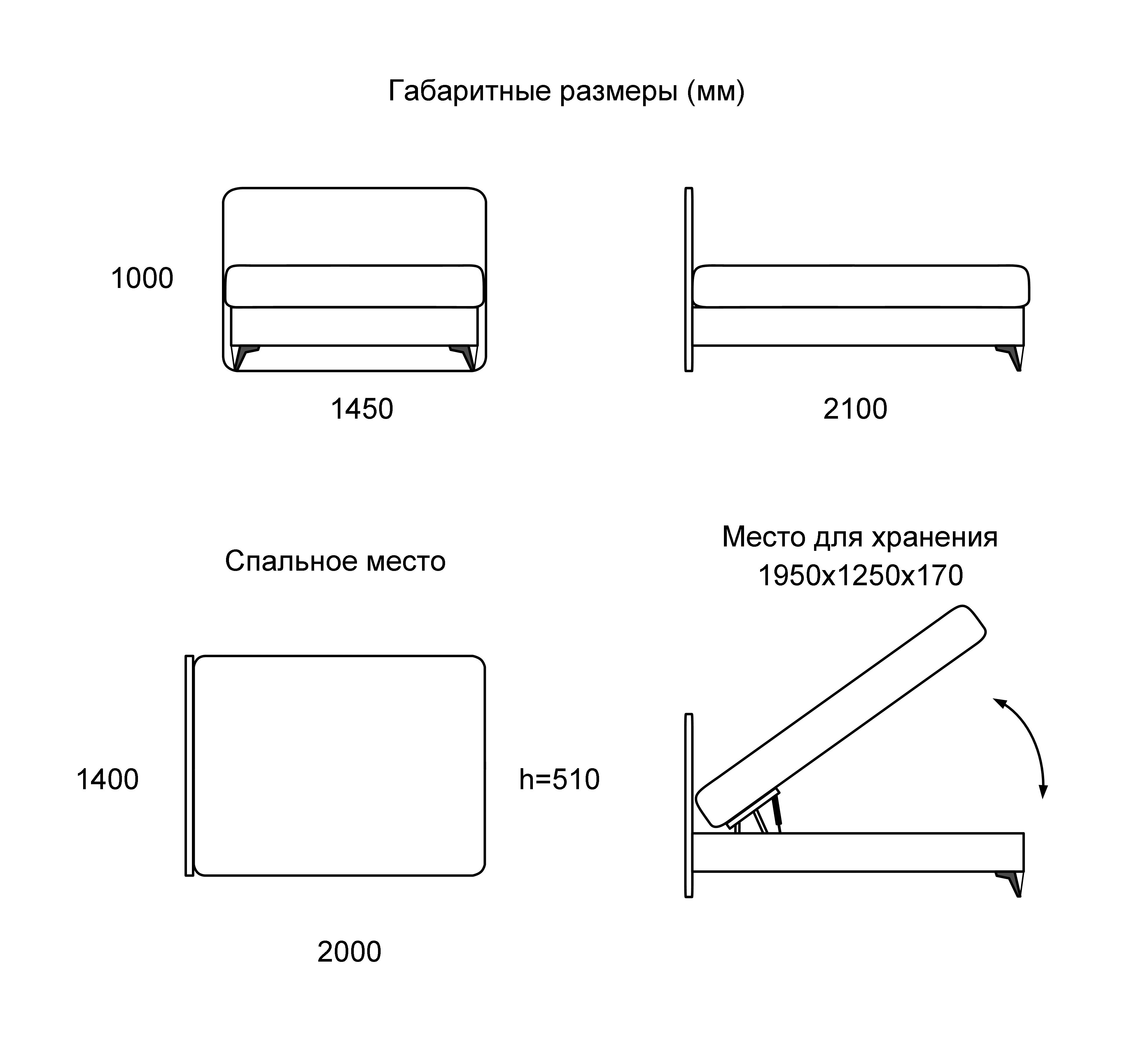 Кровать со встроенным матрасом Омега 140 Plush - latte (микровелюр) — Гротеск, чертёж