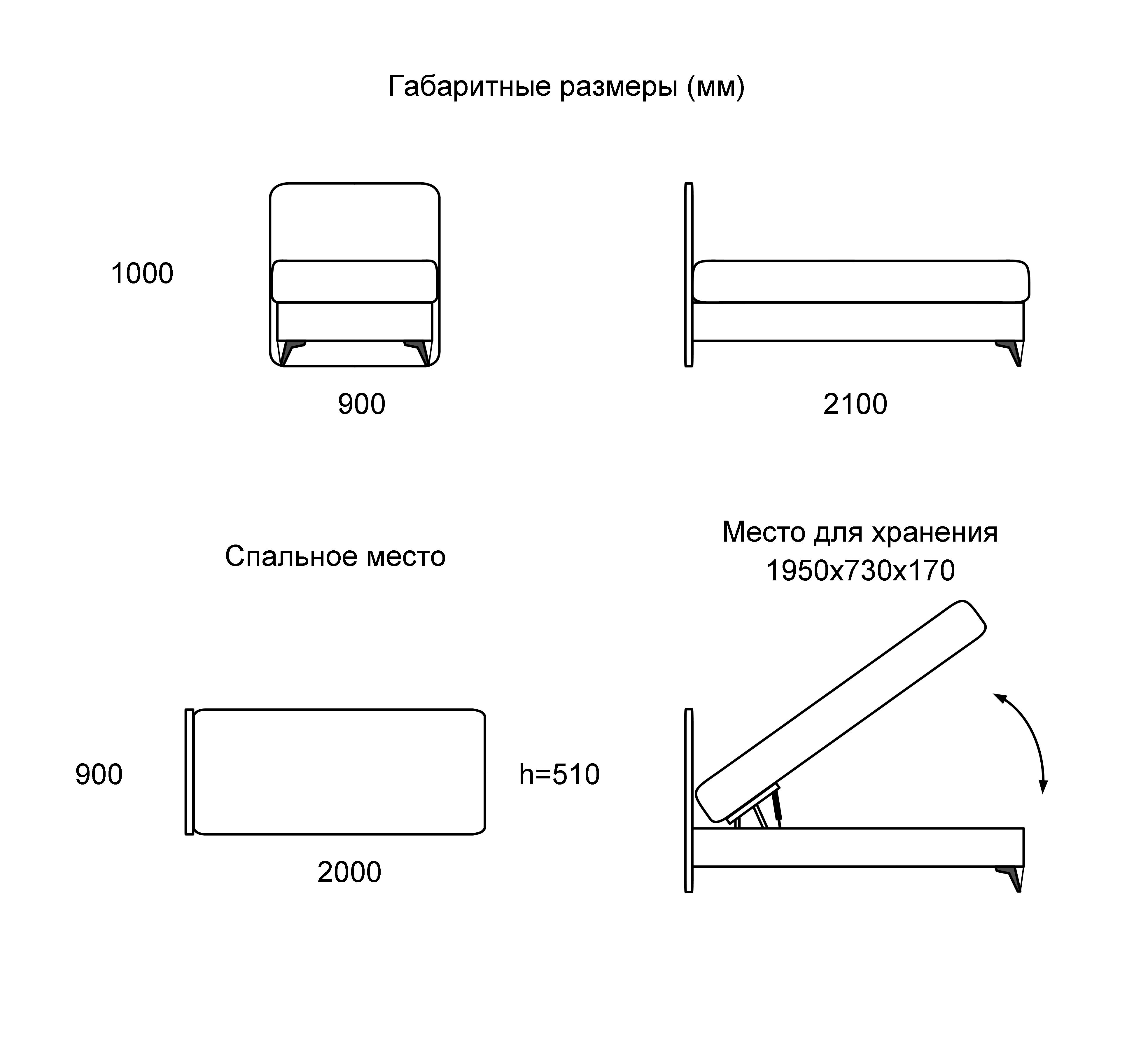 Кровать со встроенным матрасом Омега 90 Plush - latte (микровелюр) — Гротеск, чертёж