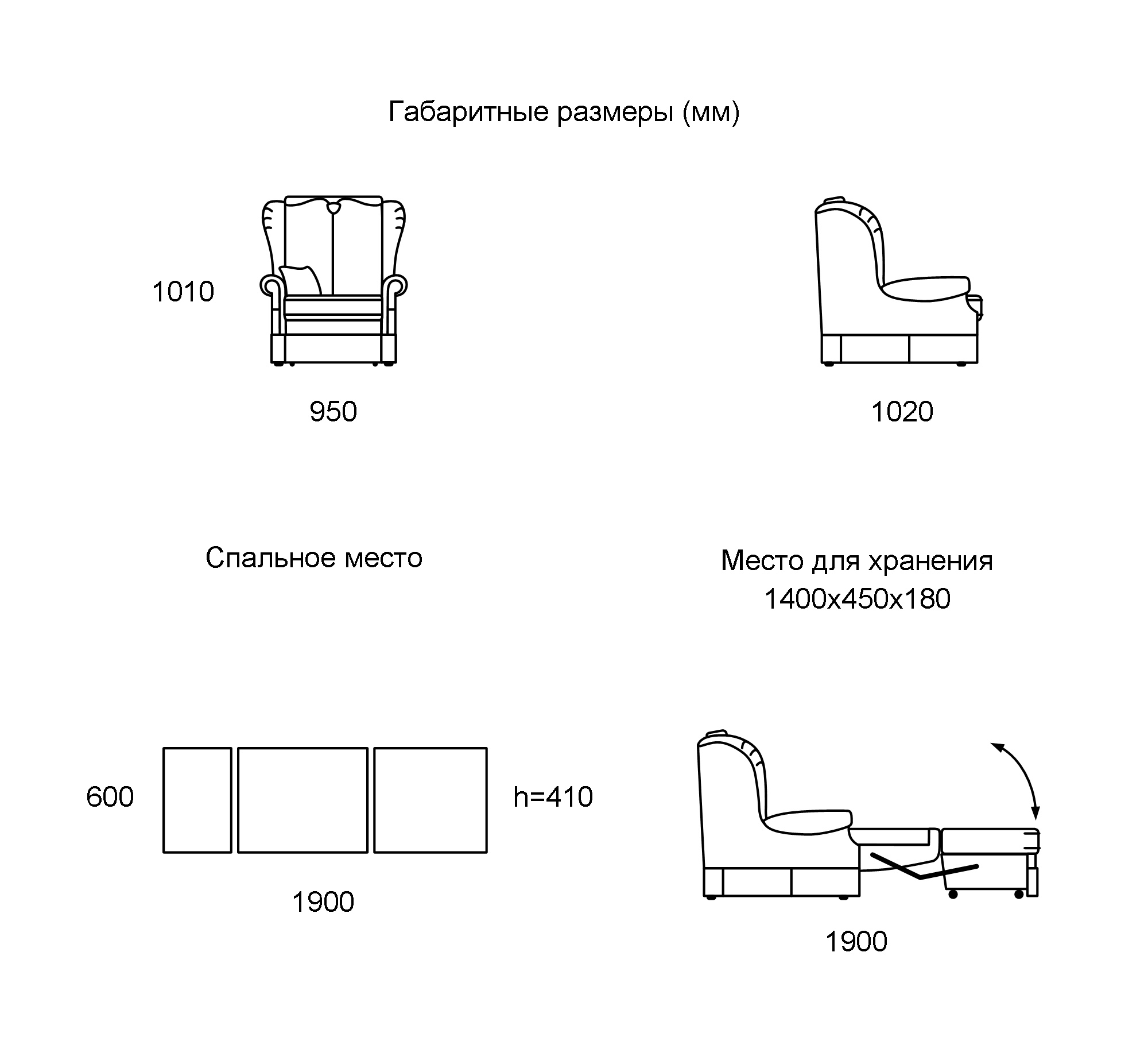 chair-bed-voyage_1